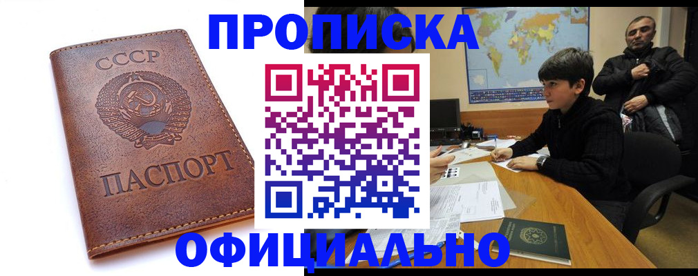 временная регистрация госуслуги в Камбарке