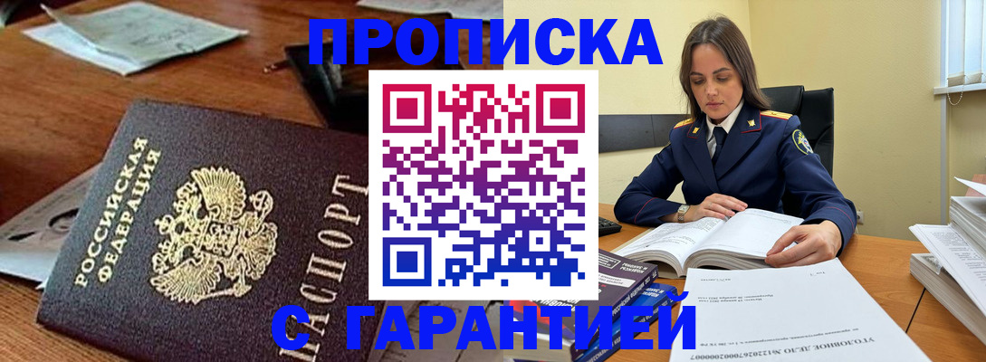 временная регистрация госуслуги в Камбарке